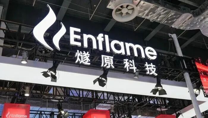 “国产GPU四小龙”燧原科技开启申购：超8成收入依赖腾讯，三家券商提前布局