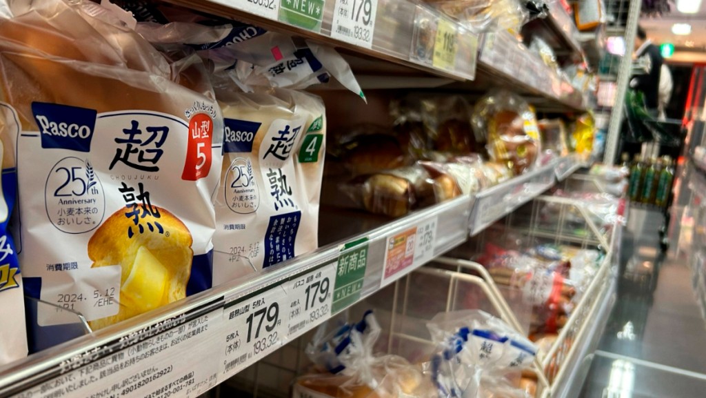 日本拟下调食品消费税，专家：或引发多重风险