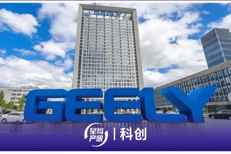 李书福交棒安聪慧，吉利上半年狂赚97亿