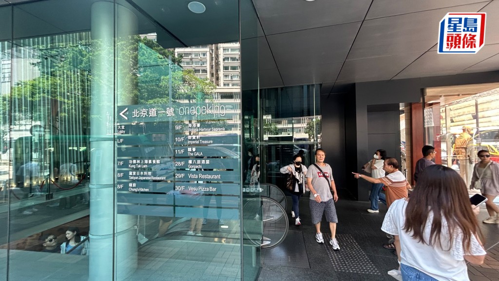 尖沙咀渣打理财中心接获伪美钞，警拘57岁内地男
