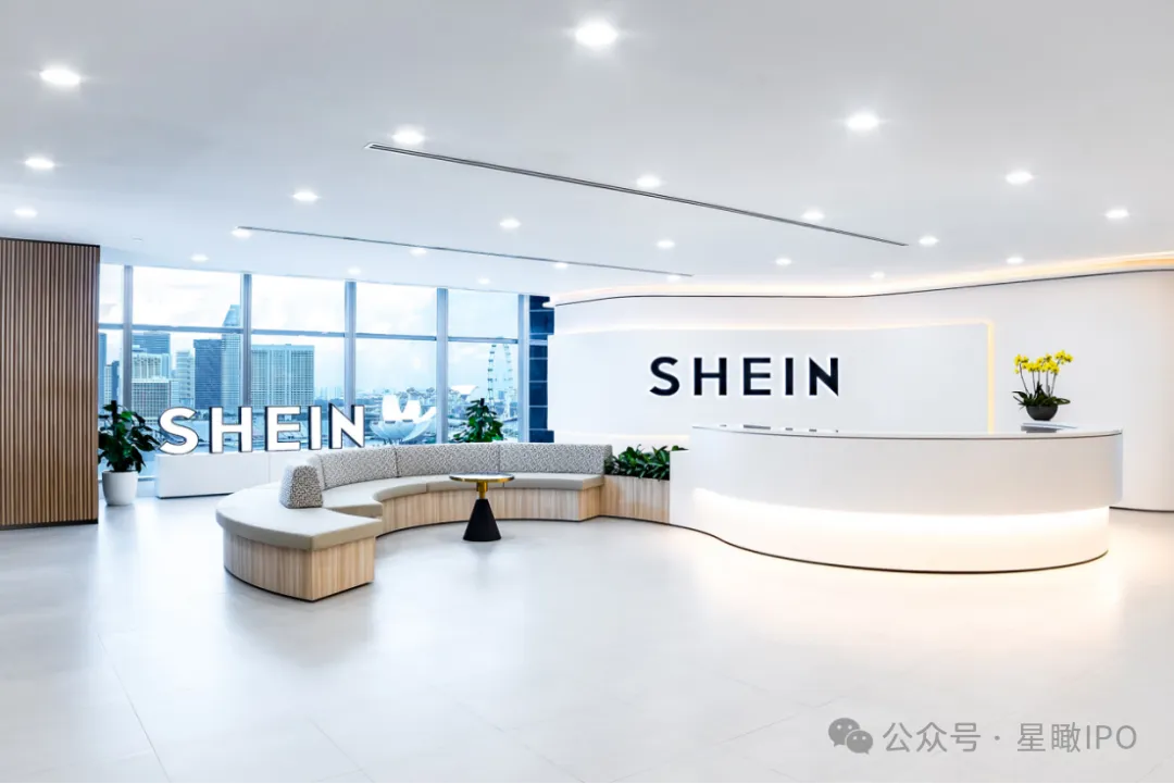 希音启动招股，估值缩水近七成，执行主席唐伟卸任传闻引关注