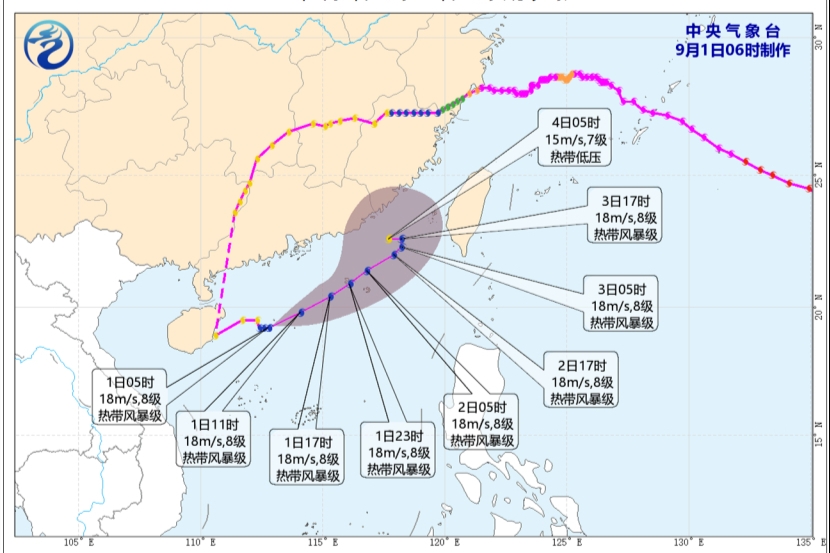 台风“沙德尔”“复活”，谨防强降雨再次来袭