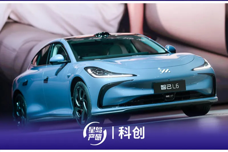 上汽亲儿子智己，“砍”了自己一刀