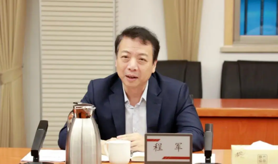 中行浙江分行原行长程军被“双开”，四大行浙江“一把手”接连落马