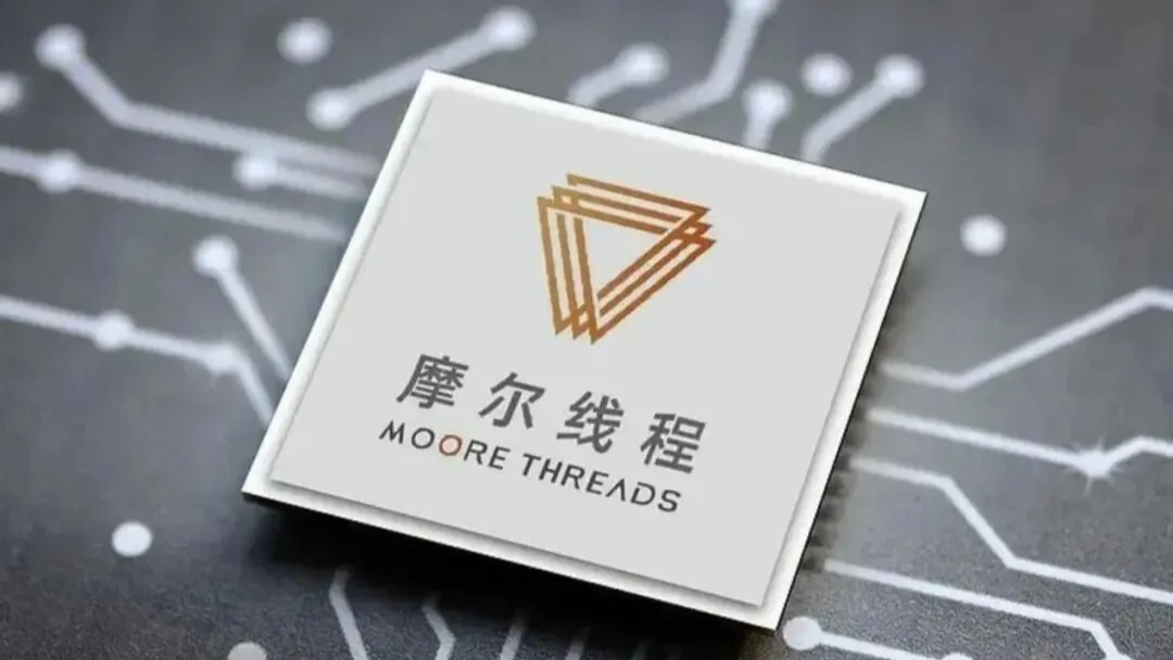 75亿理财争议在前，“不差钱”的摩尔线程再筹划赴港募资