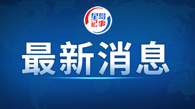 习近平就哥伦比亚发生强烈地震向哥伦比亚总统德拉埃斯普列亚致慰问电