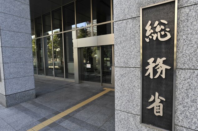 日本核心CPI连续59个月同比上涨