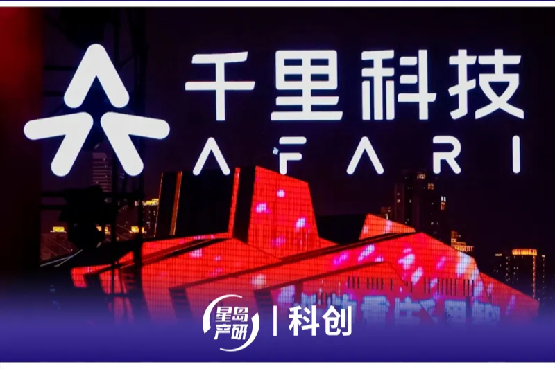 “卖不动”车的千里科技，还能否撑起印奇“AI+车”的双线叙事？