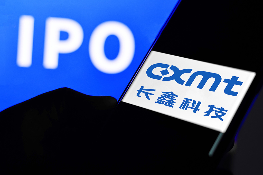 公募打新长鑫科技，浮盈超500亿