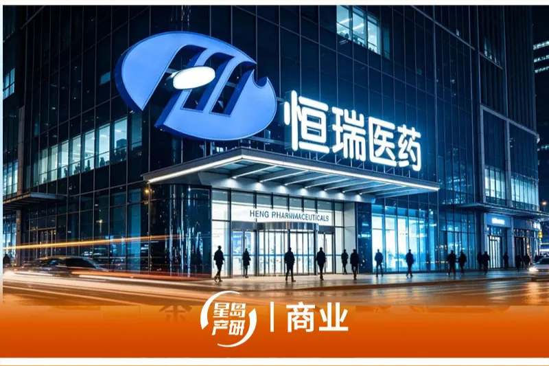 业绩欠佳恒瑞市值一日蒸发350亿，孙飘扬裁员还赔了0.72亿