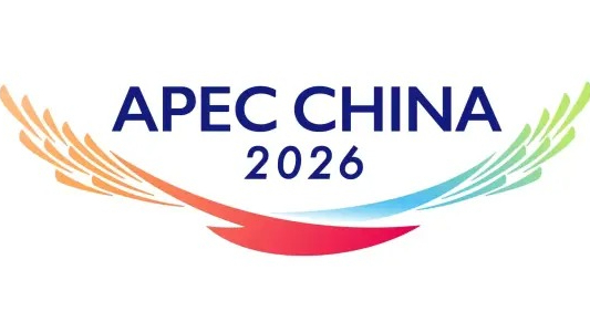 APEC倒计时100天丨深圳以文化科创文创融合风貌，向世界展示湾区魅力