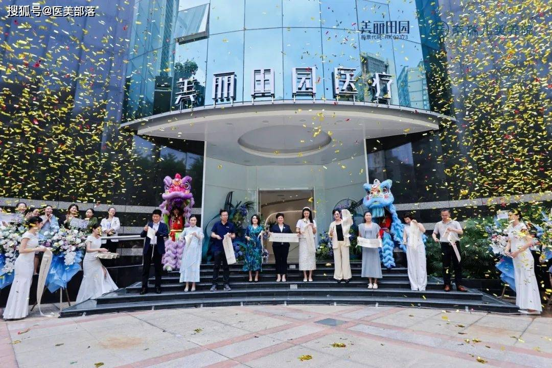 美丽田园医疗健康：9月28日斥资74.44万港元回购4万股