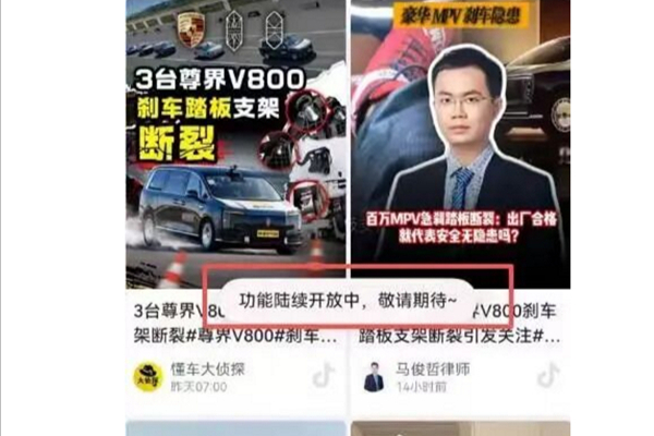 网友反馈华为手机无法播放懂车帝App尊界视频：官方客服回应了