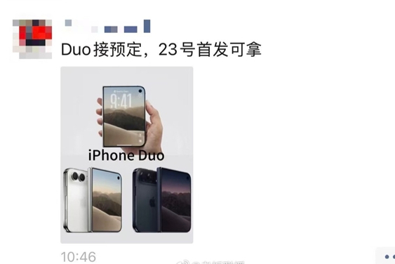 苹果年度理财产品！iPhone Duo黄牛加价1.2万元：首发当天就能拿货