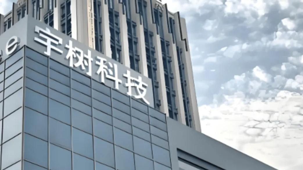 IPO路演中！王兴兴：希望投资者认同价值才买股，而不是为了炒作