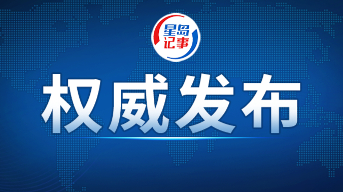 习近平圆满结束对埃及的国事访问