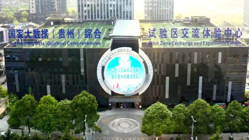 与革命先辈“隔空对话”，湾区媒体探访贵州数字红色文旅新实践