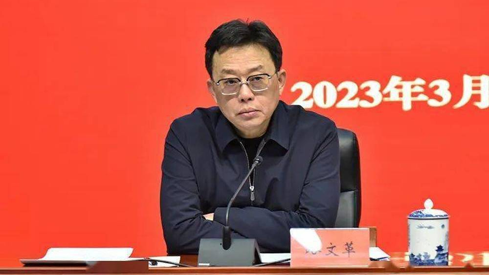 江西省发展和改革委员会原党组成员路文革严重违纪违法被开除党籍和公职