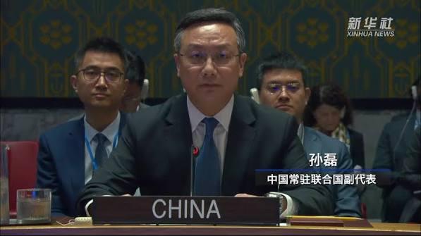 中国代表：奉劝菲律宾停止南海问题多边炒作