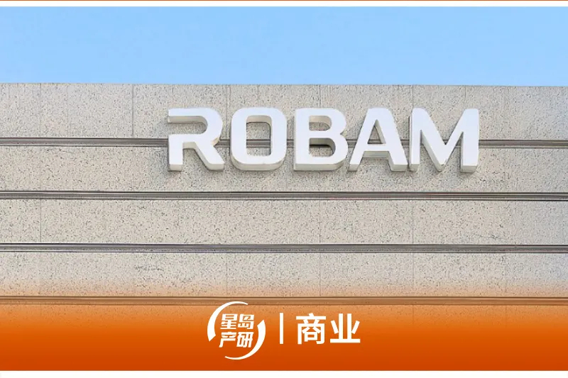 老板电器二代任富佳落子海外，拟溢价14倍收购温度计公司iTronics