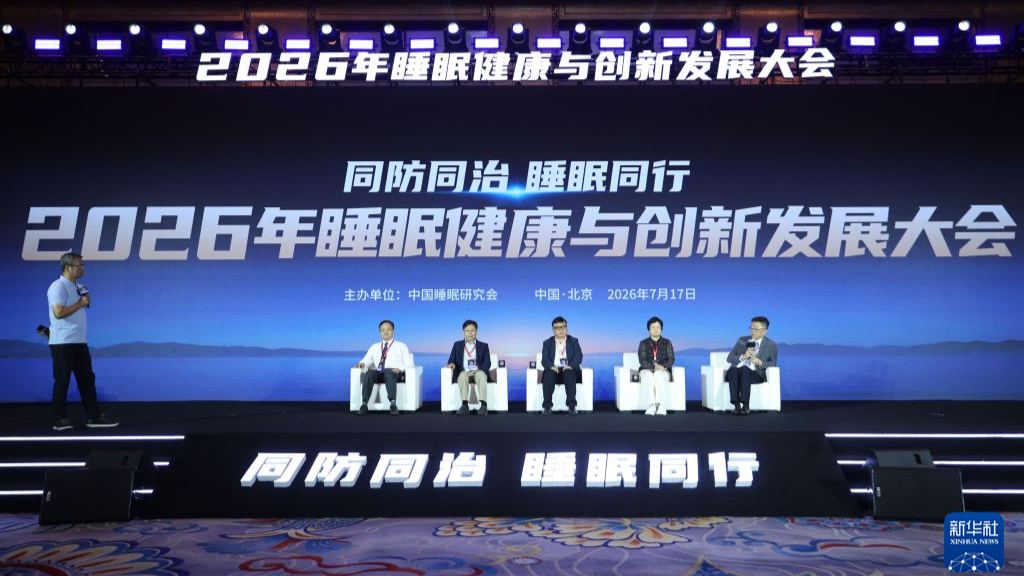 治疗失眠的新药扎堆上市，但专家觉得光有药还远远不够