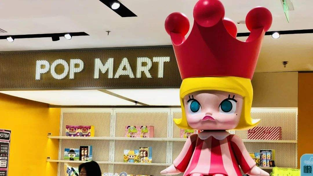 泡泡玛特盘中涨近4%，首次上榜《财富》中国500强