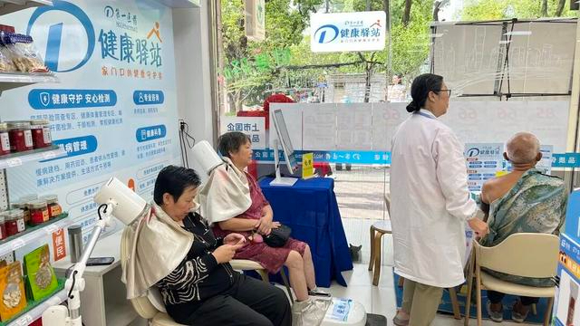 药房悄悄变了样！纳凉、歇脚、健康服务，全安排