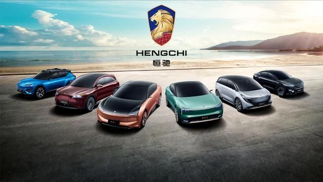恒大汽车：马健凌获委任为董事会主席