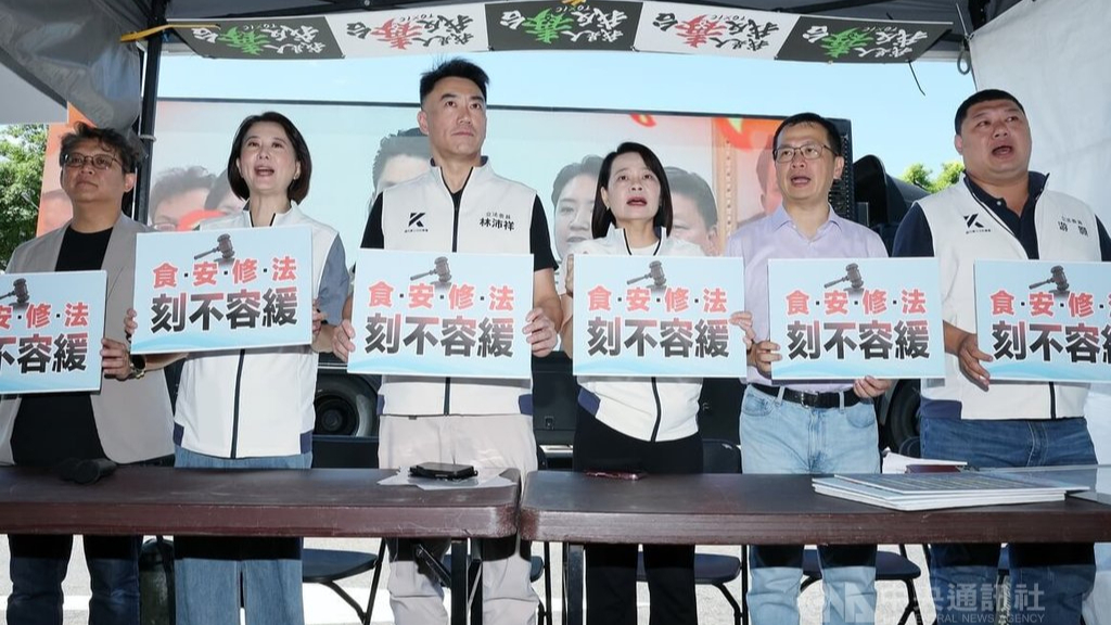国民党团提案修食安法，主张罚锾上限提高至10亿元