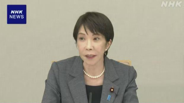高市早苗：日本熊本县地震死亡人数升至30人