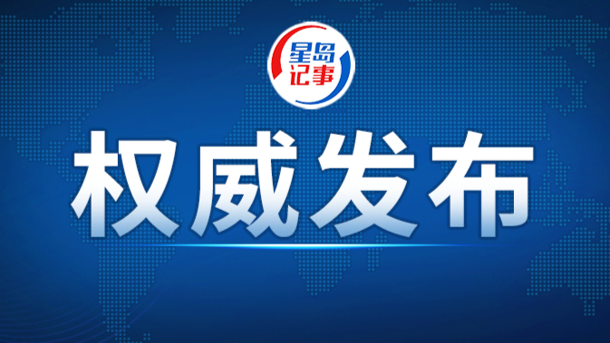 谌贻琴在北京市调研时强调，加快建设足球青训体系