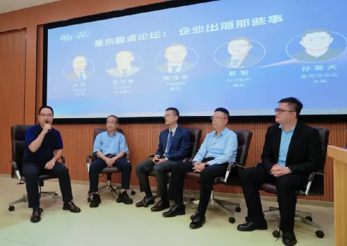 路畅科技易主：中联重科分步退场，14%要约改股权格局