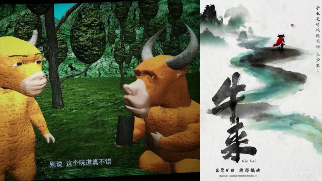 《龙餐馆》泪未干，《牛来》传“ST”，蓝盾光电51%换手藏何玄机