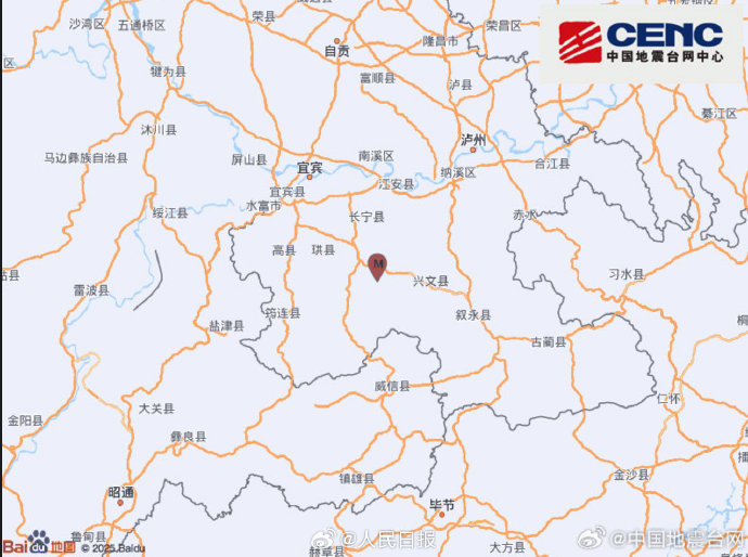 四川长宁4.7级地震，中国地震局启动四级应急响应