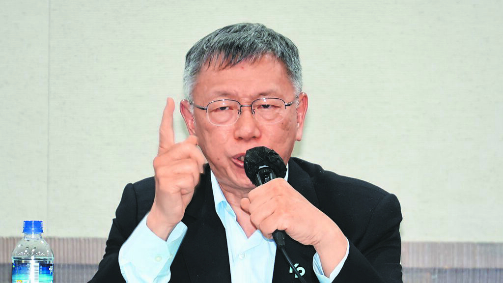 柯文哲：赖若和他合作，政局就不会乱，万人网络投票一面倒