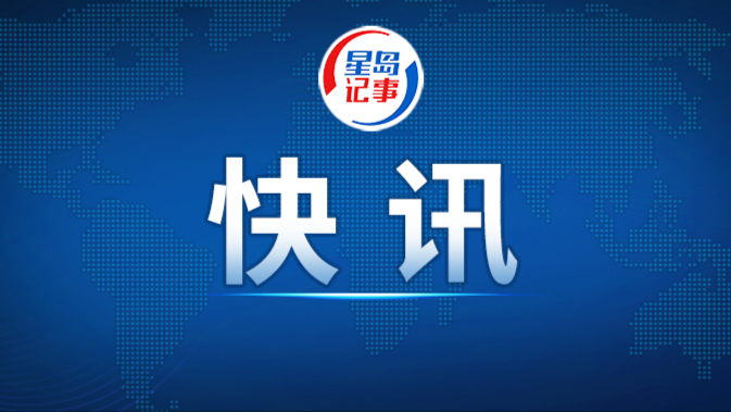 中国人民解放军南部战区位中国黄岩岛领海领空及周边区域组织战备警巡