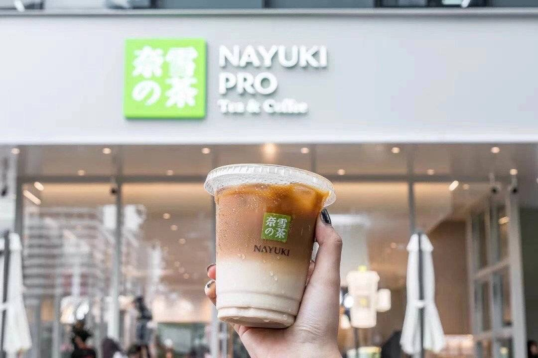 从新茶饮第一股沦为仙股！奈雪和它的加盟商至今还在等回本