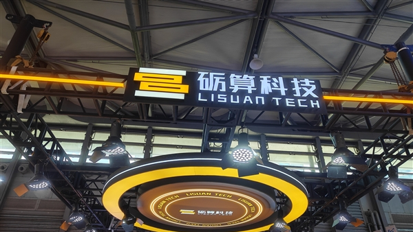 国产自研GPU从0到1破晓时刻！砺算首秀ChinaJoy