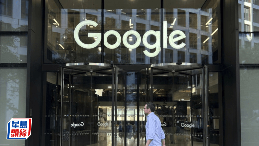 Google传开发Frozen v2伺服器晶片，助AI模型加速