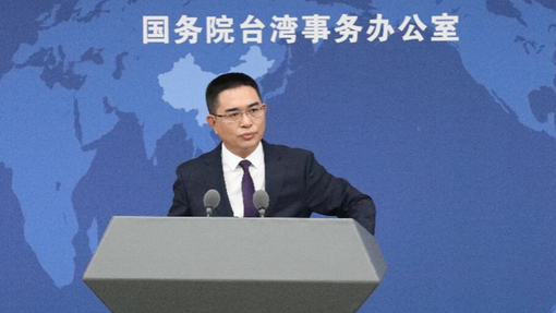 国台办谈台胞赴大陆旅游根本挡不住
