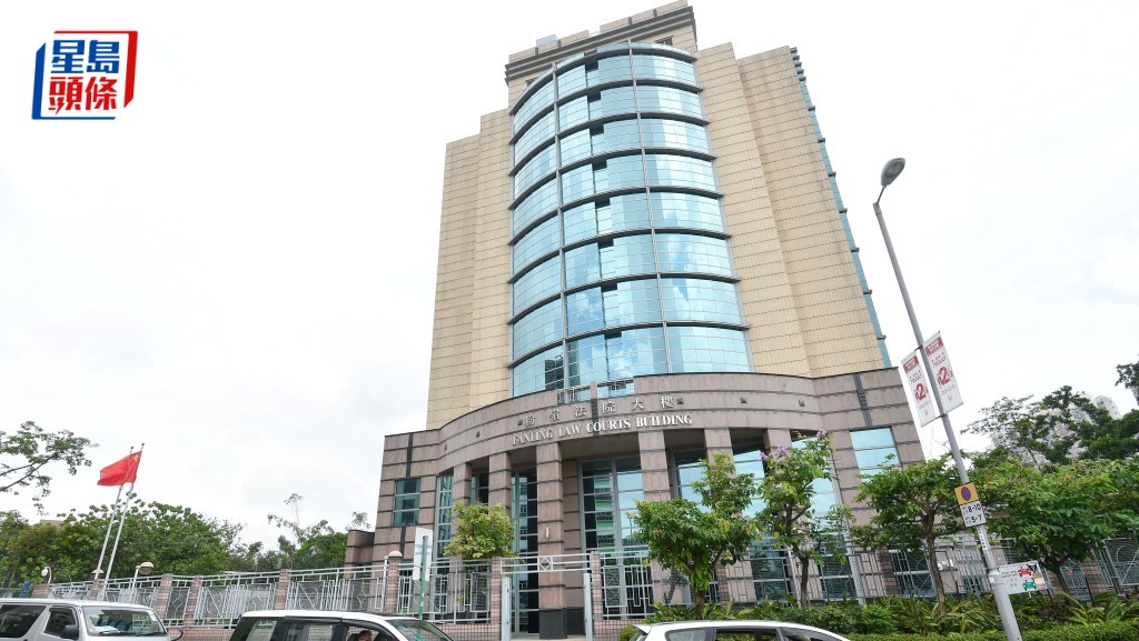 涉讹称获推荐并入读教大博士课程，31岁女子拟认罪押后至8.31再讯
