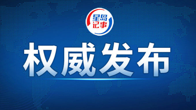 习近平将赴印度出席金砖国家领导人第十八次会晤