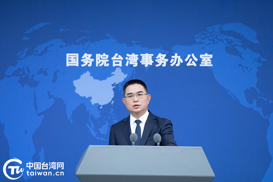 赖清德称“不许扭曲二战历史”，国台办回应