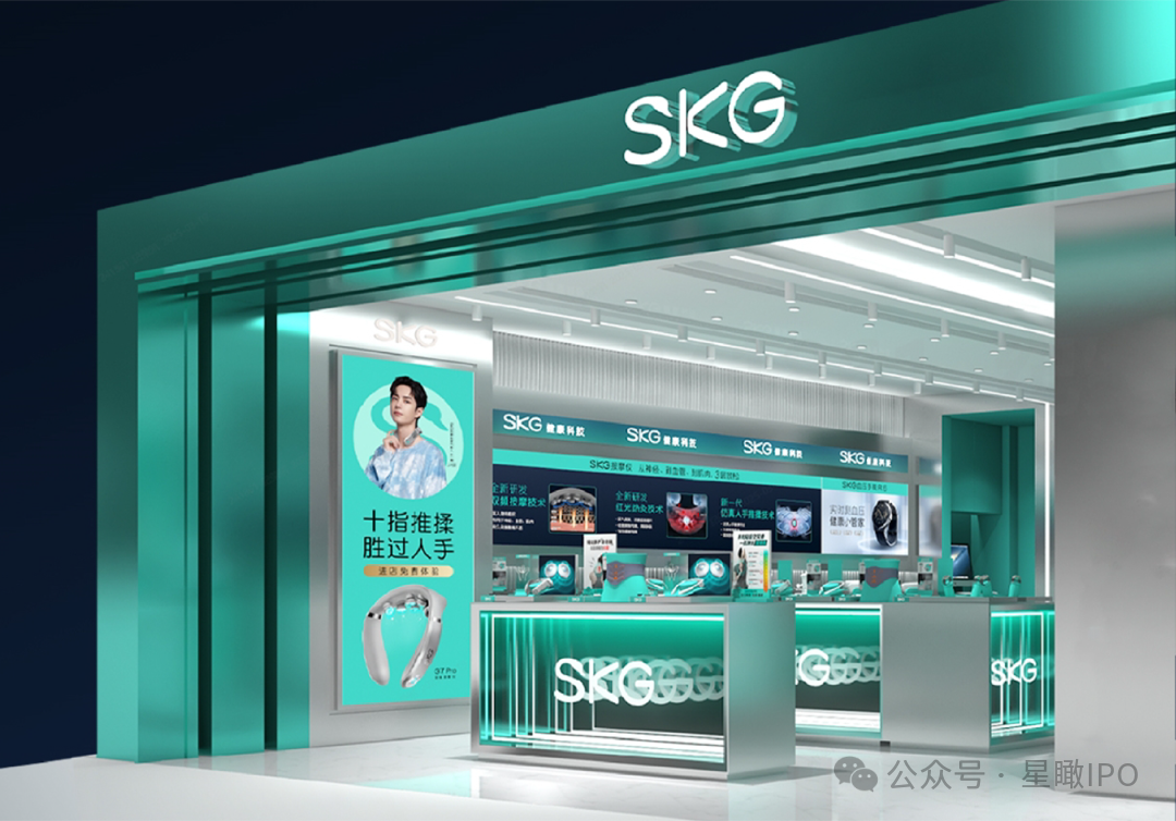 年会奖池常客SKG三闯港股：年入12亿的按摩仪，多少人买回家就吃灰