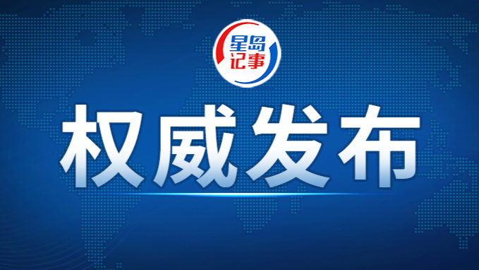 习近平向第48届世界技能大赛致贺信