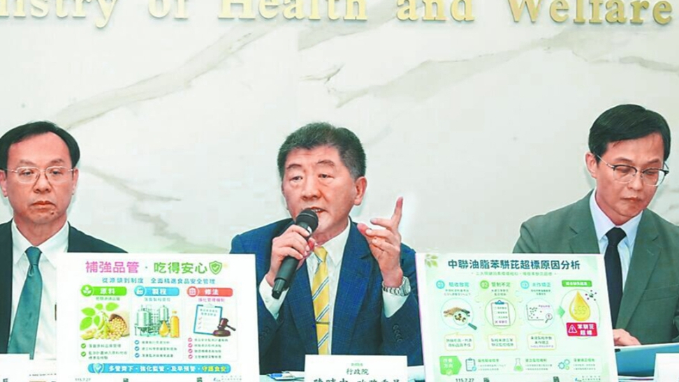 陈其迈都看不下去！国民党问20%标准真是“内鬼”定的？要求公开会议记录