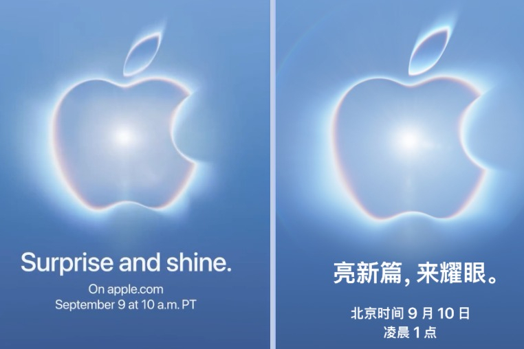 IDC：苹果首款折叠屏iPhone Ultra首年出货量或超1千万部