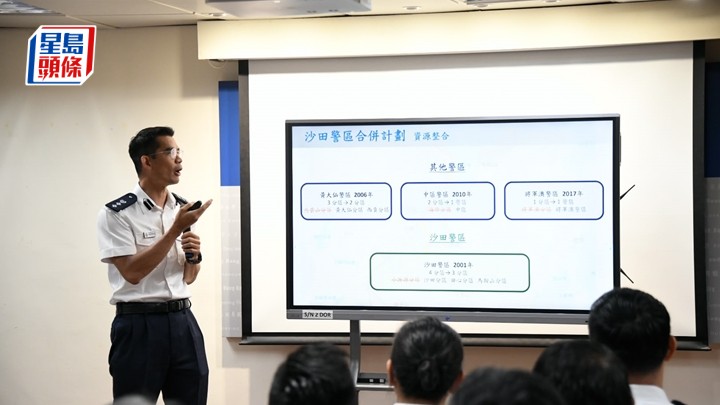 沙田警区8.30起整合，田心分区纳入沙田及马鞍山，提升警政效率