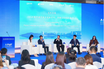 金山办公亮相APEC亚太媒体高峰论坛：以AI生产力打通跨区域办公协作壁垒