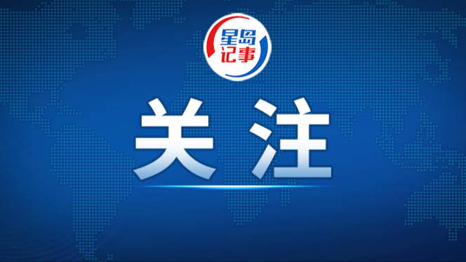 亚信34年互信合作不断深化